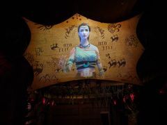 -济南方特东方神画