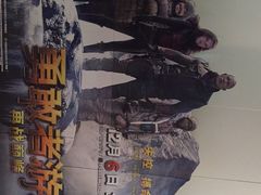 -红星电影世界上海张江绿地店