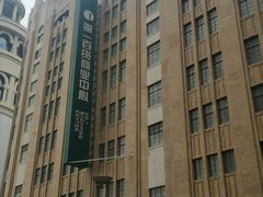 -南京路步行街