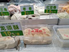 -大福来锅巴菜(古文化街店)