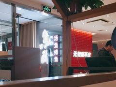 -鱼酷活鱼烤鱼(南京水游城店)