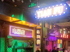 -水巷子·巴掌腰片重庆火锅(云纺店)