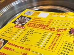 -皖北学东地锅鸡(之心城店)