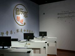 -The ONE 智能钢琴教室音乐恋琴吧·青岛市海玖玖艺术培训学校