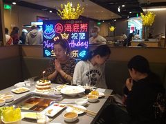 -海底捞火锅(凯德广场店)