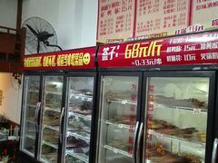 -盖帮鳝鱼串串(东郊记忆店)