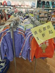 -乐友孕婴童(北京乐友双井店)