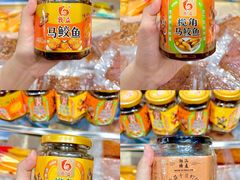 -长平腊味·潮汕特产