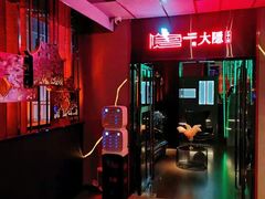 -大隐·成都火锅Bistro(合生麒麟新天地店)