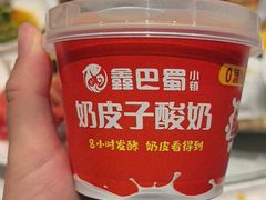 -鑫巴蜀小镇 · 水煮鱼专研店(玉桥店)