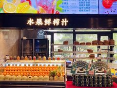 -望海湾北塘海鲜·天津菜(北塘店)