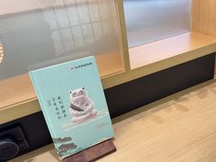 -长风拨筋养身(金虹桥店)