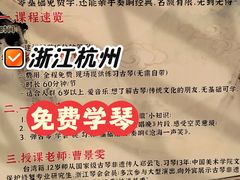-黄公望隐居地