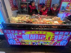 -胡仁根胡记炸炸炸
