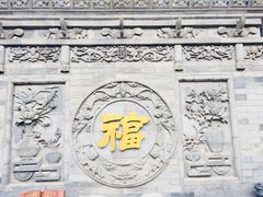 -湘子庙