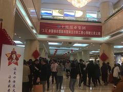 -上海报业大厦