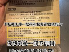 -傑·料理·海鲜放题(佛山文华荟店)
