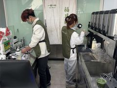 -一树一叶·福建茶档(石鼓路店)