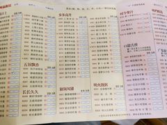 菜单-潮福城大酒楼·潮粤菜·港式点心(阳光城店)