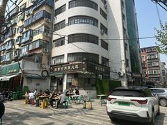 -清真·白家牛肉罩火烧老店(育才街店)