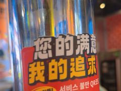 -哈哈碳都·牛肋条无限自助烤肉(台江万达店)