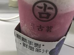 -古茗(南坪万达步行街店)