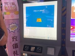 -大玩家(通州万达广场店)