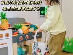 -古力古利托育早教中心(澳门路校区)