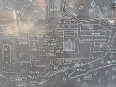 -红螺寺