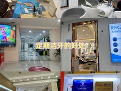 -珠海九龙医院口腔