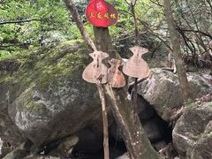 -布袋山风景区