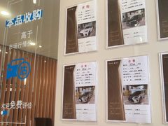 -上海东昌雷克萨斯(沪南路店)