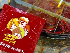 -堂客老火锅(欣阳广场总店)