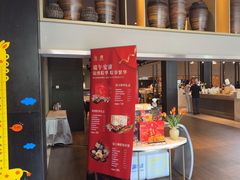 -上海虹桥宾馆味翠餐厅