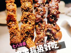 -七八冷面·延边朝鲜族美食(欢乐谷店)