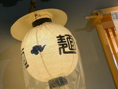 -面屋 猪一