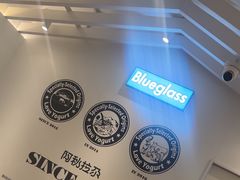 -Blueglass酸奶(华贸购物中心店)