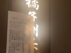 -长湘居(数码大厦店)