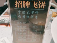 -青花椒花椒鱼(合生汇店)