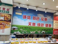 -清真·马家火锅美食城(镇江北路店)
