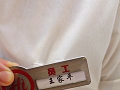 -海底捞火锅(奉化银泰店)