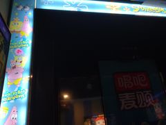 -唱吧麦颂KTV(松江五龙商业广场店)