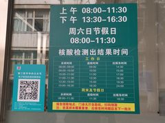 -中国人民解放军总医院第三医学中心