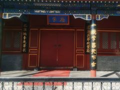 -北京市府学胡同小学
