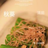 巨爽‼️深夜美食➕美景✨一串入魂的烧鸟烤物💯
