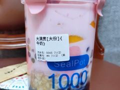 -学姐家酸奶铺(江大店)