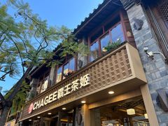 -霸王茶姬(南强街店)
