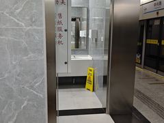 -中兴路(地铁站)