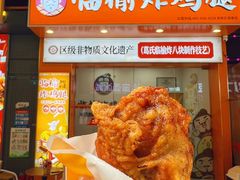 -成都银泰城
