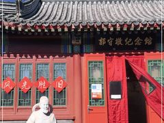 -郭守敬纪念馆